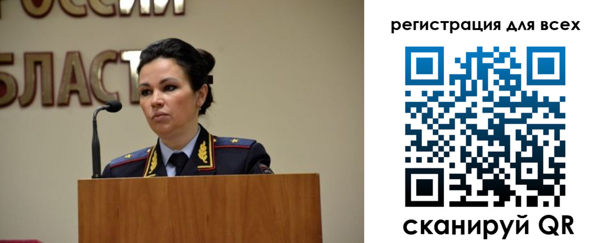 временная регистрация законно в Сухом Логе