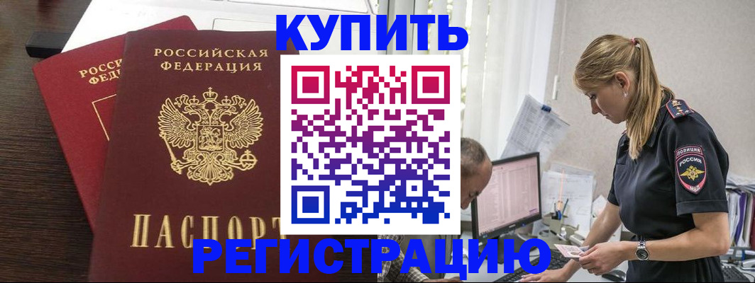 временная регистрация госуслуги в Сухом Логе